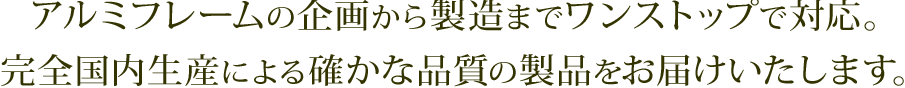 A~t[̊悩琻܂ŃXgbvőΉB<br />
                    SYɂmȕi̐i͂܂B