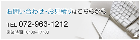 ₢킹Eς͂炩 TEL 072-963-1212 cƎ 10F00`17F00