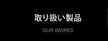 舵i