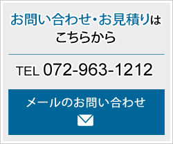 ₢킹Eς͂炩 TEL 072-963-1212 [̂₢킹